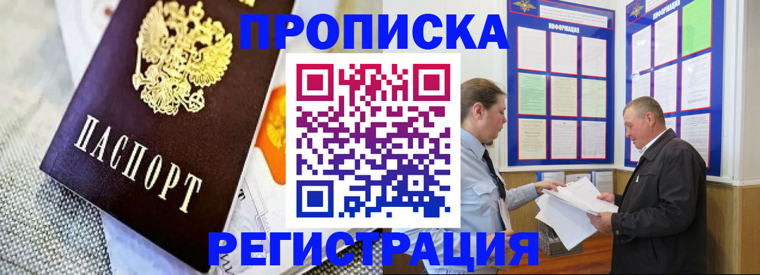 форма 3 в Янауле